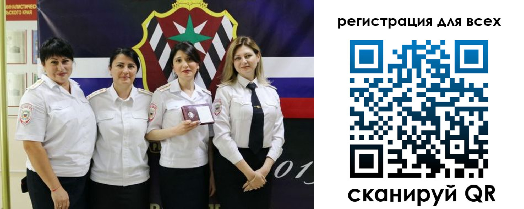 прописка для военкомата в Тюкалинске